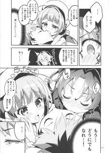 (C93) [Circle-FIORE (Ekakibit)] Otsukaresama desu Shisho (Ryuuou no Oshigoto!) - page 10