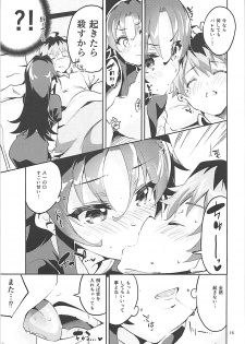 (C93) [Circle-FIORE (Ekakibit)] Otsukaresama desu Shisho (Ryuuou no Oshigoto!) - page 14