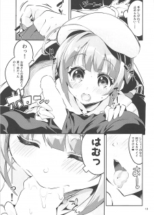 (C93) [Circle-FIORE (Ekakibit)] Otsukaresama desu Shisho (Ryuuou no Oshigoto!) - page 12