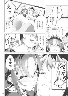 (C93) [Circle-FIORE (Ekakibit)] Otsukaresama desu Shisho (Ryuuou no Oshigoto!) - page 9