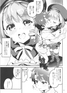 (C93) [Circle-FIORE (Ekakibit)] Aijou yori mo Tankyuushin (Fate/Grand Order) - page 10