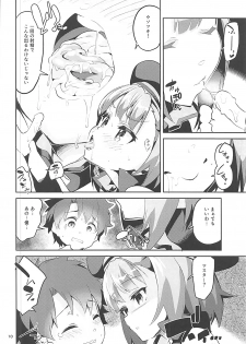 (C93) [Circle-FIORE (Ekakibit)] Aijou yori mo Tankyuushin (Fate/Grand Order) - page 9