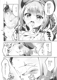 (C93) [Circle-FIORE (Ekakibit)] Aijou yori mo Tankyuushin (Fate/Grand Order) - page 5