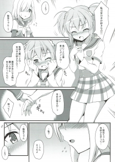 (C93) [BurstBomb.T (TKP)] Yachiyo File (Puella Magi Madoka Magica) - page 14