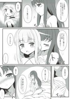 (C93) [BurstBomb.T (TKP)] Yachiyo File (Puella Magi Madoka Magica) - page 6