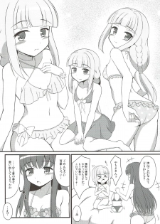 (C93) [BurstBomb.T (TKP)] Yachiyo File (Puella Magi Madoka Magica) - page 5