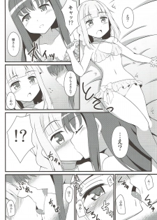 (C93) [BurstBomb.T (TKP)] Yachiyo File (Puella Magi Madoka Magica) - page 7