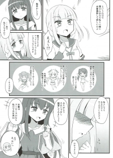 (C93) [BurstBomb.T (TKP)] Yachiyo File (Puella Magi Madoka Magica) - page 4