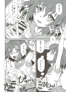 (C93) [CAZA MAYOR (Tsutsumi Akari)] Jewel xx Pet Sunshine (Love Live! Sunshine!!) - page 7