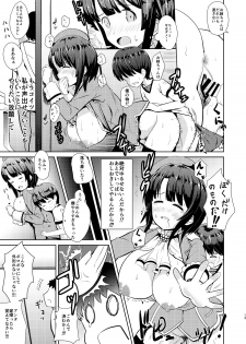 (C93) [Asnaronyoichi (Nyoichi)] Takao-ppoi Ane (Kantai Collection -KanColle-) - page 12