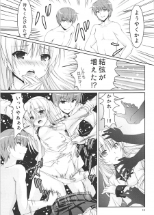 (C93) [Kuronekotei (Chibinon☆)] Muramura Night (Angel Beats!) - page 14