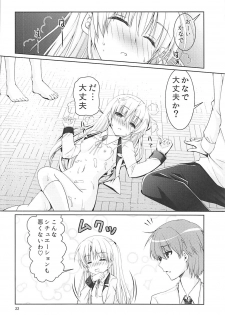 (C93) [Kuronekotei (Chibinon☆)] Muramura Night (Angel Beats!) - page 21