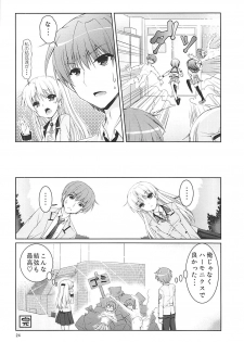 (C93) [Kuronekotei (Chibinon☆)] Muramura Night (Angel Beats!) - page 23