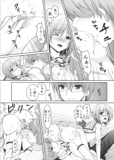 (C93) [Kuronekotei (Chibinon☆)] Muramura Night (Angel Beats!) - page 6