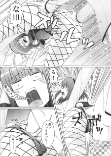 (C93) [Kuronekotei (Chibinon☆)] Muramura Night (Angel Beats!) - page 10