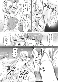 (C93) [Kuronekotei (Chibinon☆)] Muramura Night (Angel Beats!) - page 16