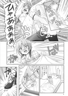 (C93) [Kuronekotei (Chibinon☆)] Muramura Night (Angel Beats!) - page 8