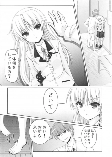 (C93) [Kuronekotei (Chibinon☆)] Muramura Night (Angel Beats!) - page 13