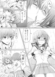 (C93) [Kuronekotei (Chibinon☆)] Muramura Night (Angel Beats!) - page 5