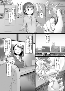 [Sugiura-ke (Sugiura Jirou)] Oji-san wa Saiminjutsu no Chikara de Umarete Hajimete Kanojo ga Dekita [Digital] - page 10