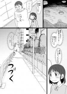 [Sugiura-ke (Sugiura Jirou)] Oji-san wa Saiminjutsu no Chikara de Umarete Hajimete Kanojo ga Dekita [Digital] - page 22