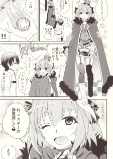 (C93) [Kanyou Shounen (URA)] Kyou kara Boku wa Master no Koibito (Fate/Grand Order) - page 3