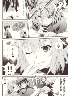 (C93) [Kanyou Shounen (URA)] Kyou kara Boku wa Master no Koibito (Fate/Grand Order) - page 8