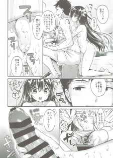 (C93) [APRICOTTEA (Minami)] Kisaragi-chan to Ofuro Ecchi (Kantai Collection -KanColle-) - page 6