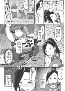 (C93) [Ichimaru (Kayanoi Ino)] Martina ga Choukyou Sarete Akuochi Shichau Hon (Dragon Quest XI) - page 11