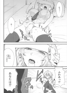 (C93) [Manga Super (Nekoi Mie)] PINK MENTALISM (Fate/Apocrypha) - page 5