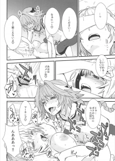 (C93) [Manga Super (Nekoi Mie)] PINK MENTALISM (Fate/Apocrypha) - page 21