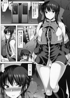 (C93) [Ruiketsuan (Namidame)] Anal Mai Shiremono (Kanon) - page 2
