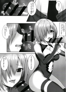 [Yuunagiya (Yuunagi)] Senpai to Ecchi Dekiru no wa Mash dake desu!! (Fate/Grand Order) [Digital] - page 13