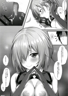 [Yuunagiya (Yuunagi)] Senpai to Ecchi Dekiru no wa Mash dake desu!! (Fate/Grand Order) [Digital] - page 23