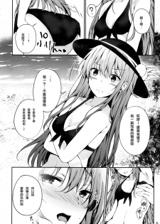 (C92) [FDSP (Sakagaki)] Tenshi Onee-chan 2 Makasenasai! (Touhou Project) [Chinese] [CE家族社] - page 6