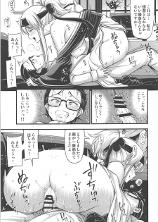 (C93) [Hot Pot (Noise)] Kamoi-san 2 + C93 Omake Manga (Kantai Collection -KanColle-) - page 16