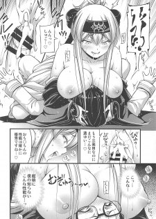 (C93) [Hot Pot (Noise)] Kamoi-san 2 + C93 Omake Manga (Kantai Collection -KanColle-) - page 17