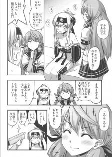 (C93) [Hot Pot (Noise)] Kamoi-san 2 + C93 Omake Manga (Kantai Collection -KanColle-) - page 33