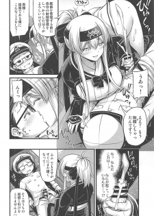 (C93) [Hot Pot (Noise)] Kamoi-san 2 + C93 Omake Manga (Kantai Collection -KanColle-) - page 9