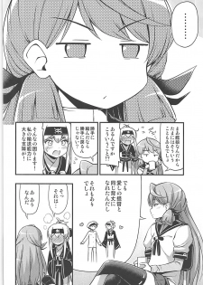 (C93) [Hot Pot (Noise)] Kamoi-san 2 + C93 Omake Manga (Kantai Collection -KanColle-) - page 31