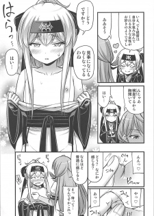 (C93) [Hot Pot (Noise)] Kamoi-san 2 + C93 Omake Manga (Kantai Collection -KanColle-) - page 32