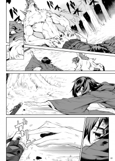 [Hitodenashi (Take)] Little Red [Digital] - page 20