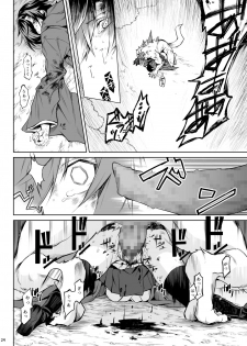 [Hitodenashi (Take)] Little Red [Digital] - page 22