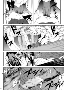 [Hitodenashi (Take)] Little Red [Digital] - page 18