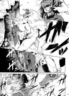 [Hitodenashi (Take)] Little Red [Digital] - page 25