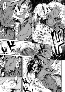 [Hitodenashi (Take)] Little Red [Digital] - page 27