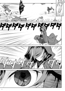 [Hitodenashi (Take)] Little Red [Digital] - page 6