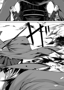 [Hitodenashi (Take)] Little Red [Digital] - page 7
