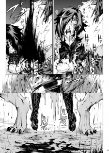 [Hitodenashi (Take)] Little Red [Digital] - page 29