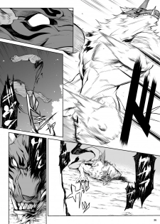 [Hitodenashi (Take)] Little Red [Digital] - page 34